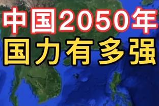 明天快船VS老鹰：哈登和鲍威尔将出战成疑